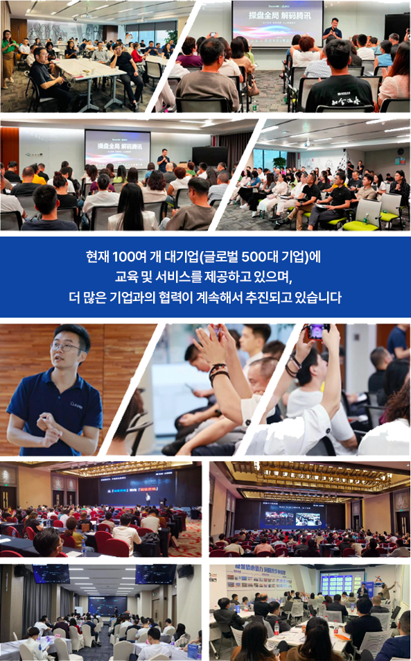 JDS Corporate Training Program Mobile